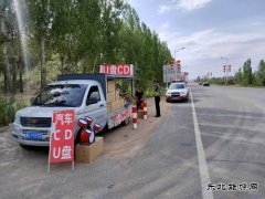 阿勒泰执法支队富蕴执法大队：成功制止一起违法摆摊设点行为