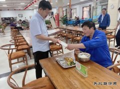 实业公司：多种形式保安全促发展