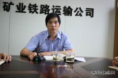 蒲白铁运公司：聚力项目增效 蓄能追赶超越
