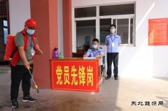  河南英皇体育义煤公司千秋煤矿：青年志愿者抗疫服务在行动