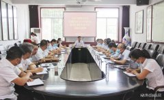 白水马南联合党委召开“迎全运、防风险、保平安”专题会议