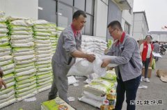山西潞安化工集团焦化公司：喜迎中秋 福利发放