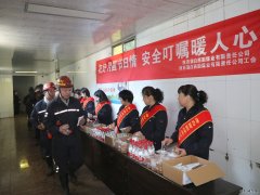 蒲白西固煤业：花好月圆迎中秋 心系职工暖人心