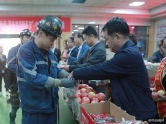 建庄矿业：今日中秋，这份幸福和快乐，你收到了吗？