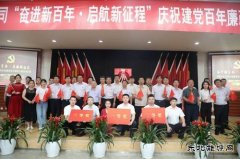 陕煤陕北矿业涌鑫公司：“清”风满矿绽“廉”花