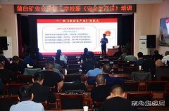 蒲白技工学？埂靶掳卜ā毖芭嘌祷疃