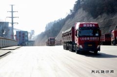 蒲白建新煤化：全力以赴打好保供稳价“硬仗”
