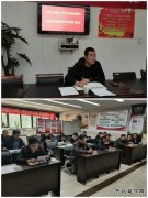 蒲白煤矿运营公司：”筑牢基础 压实责任” 促使党建标准化上台阶