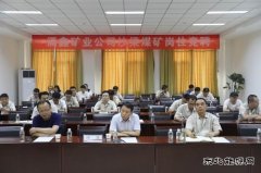 陕煤陕北矿业涌鑫公司：让人才成为企业发展的“硬核力量”
