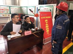 蒲白建庄矿业：举办2021年度“技能鉴定”考评