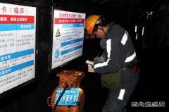 陕煤陕北矿业涌鑫公司：隐患排查不手软 强化整治为安全