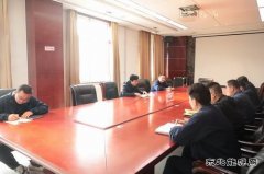 陕煤陕北矿业涌鑫公司：把好任前“廉政关”，拧紧履新“思想阀”