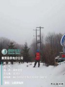 战雨、冰、雪加强特巡保供电