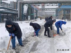 安全外运