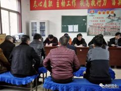 蒲白西固煤业综采队：班前安全我来说  刮起警钟长鸣头脑风暴