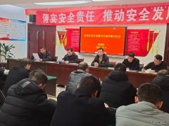蒲白建庄矿业：安全管理“四步走”，牵紧安全“牛鼻子”