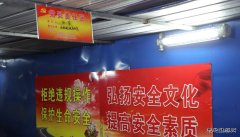 蒲白西固煤业：多举措筑牢疫情防控安全生产“双屏障”