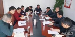 逐梦新征程 奋斗创未来 江西建工机施召开务虚会谋划新年工作