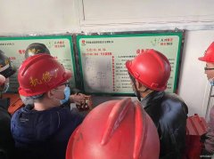 蒲白建庄矿业：“电工技能提升培训”开班了