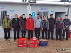 陕煤蒲白热电公司：节前慰问到一线   凝心聚力谋发展