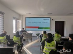 安全常驻我心、安全就是效益