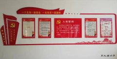 蒲白西固煤业：党建添活力 安全生产创佳绩