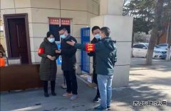 蒲白矿业技校联合党委：“党带团”凝聚疫情防控“青春力量”