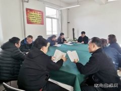蒲白白水马南联合党委：强党性，再掀学习新热潮