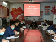 中心社区：开展安全生产警示教育活动