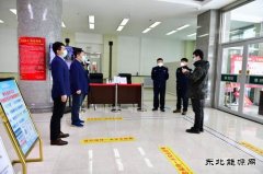 牡丹江水电总厂：笃定落实不懈。岢肿龊靡咔榉揽丶喽