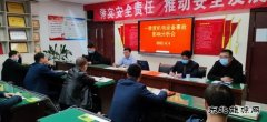 蒲白建庄矿业：总结经验再出发