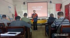 淮北双龙公司：《信访工作条例》宣讲进科区