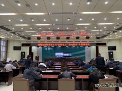  国网宝泉岭供电公司：开展专题学习周活动全面提升服务水平