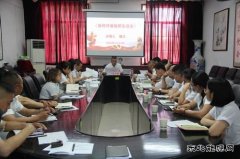 蒲白白水马南联合党委：激活神经末梢  做实党建标准化