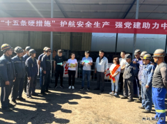 蒲白煤矿运营公司： 进基层宣贯“十五条硬措施”护航安全生产