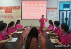 淮北双龙公司协安会：开展学习分享 凝心聚力再出发
