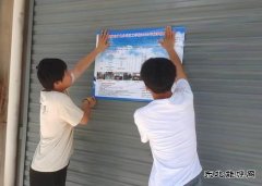 蒲白矿业技工学/02/meiqitongxun/2023/0322/：招生季“忙而不乱”