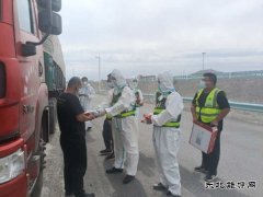 奇台执法大队：全力以赴抗击疫情 恪尽职守保畅通