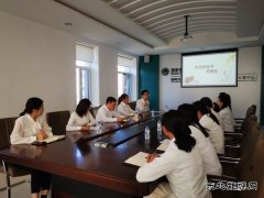 国网吉林营销中心：开展“生活因读书而精彩”主题读书活动