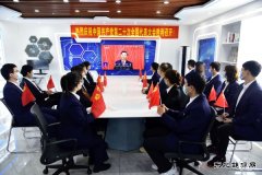 国网黑龙江水电总厂：组织党员干部收看党的二十大开幕盛况