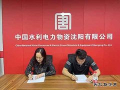 沈阳公司：师徒结对传帮带 以老带新共成长