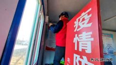国网九三供电公司：我为防疫送温暖