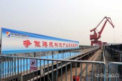  梁山港：如何打造内陆城市对外开放的“桥头堡”？