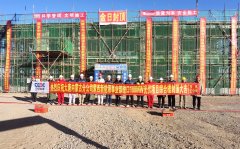 蒙西新英皇体育事业部：磴口光伏+沙产业示范项目综合楼正式封顶