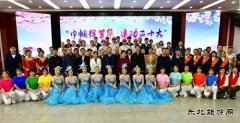 国网黑龙江水电总厂：举办庆祝“三八”国际妇女节主题活动