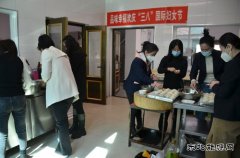 国网牡丹江东宁市供电公司：品味幸/02/meikuangyixian/2023/0308/＃肚臁叭恕备九