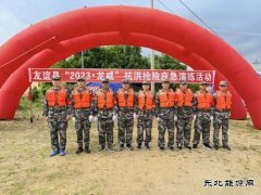 国网双鸭山友谊县供电公司：开展应急演练 筑牢汛期安全“堤坝”