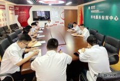 国网锦州供电公司：从严从实“强管理”多措并举“促合规”