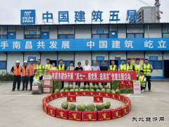 南昌市建筑业协会开展“感党恩、送清凉”党建主题活动获好评