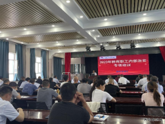 榆树泉煤矿：保卫科对转岗职工治安培训